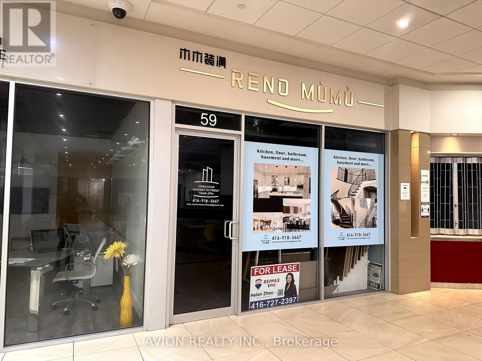 59 - 384 Yonge Street Property Photo 2