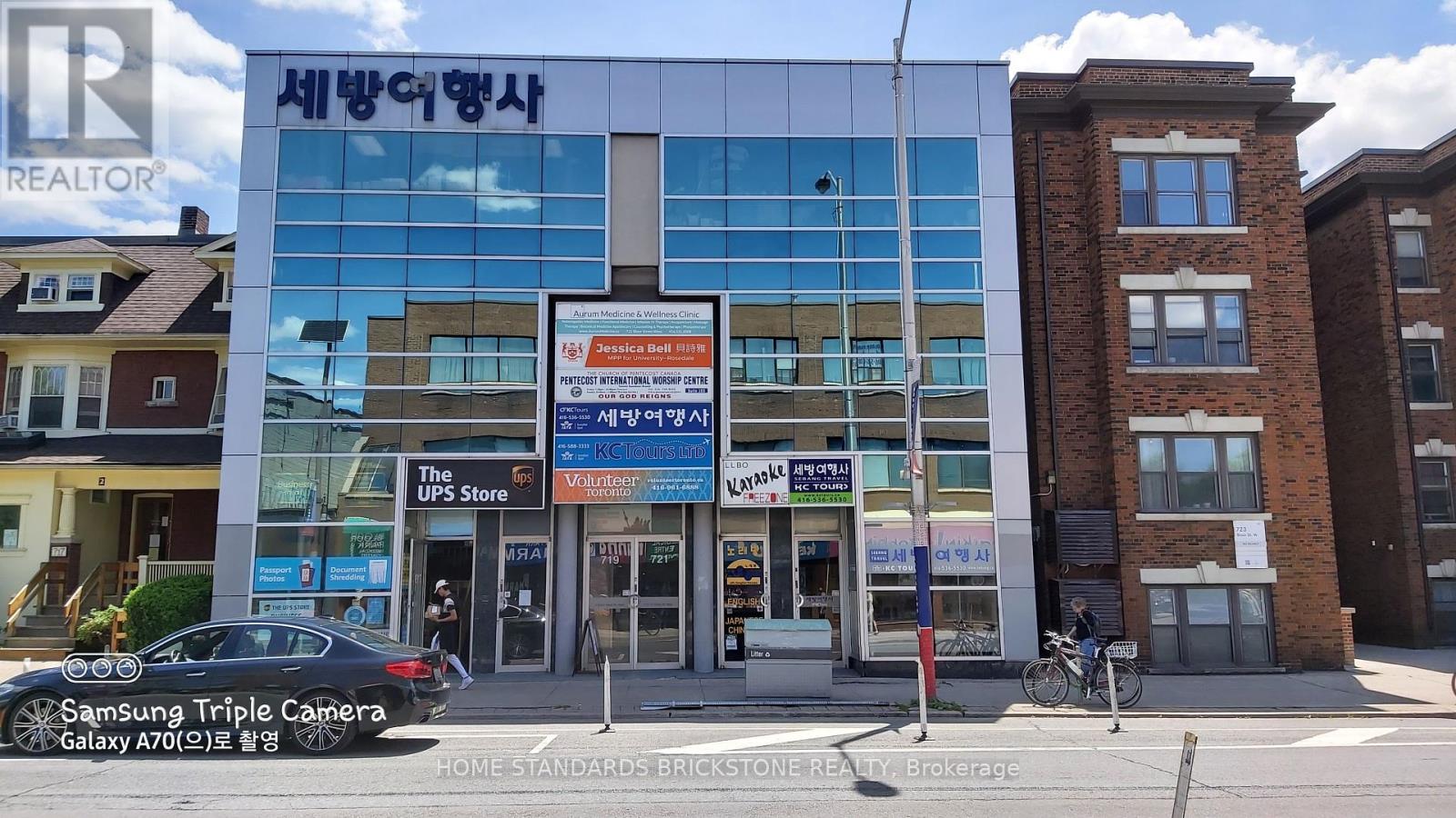 100 - 721 Bloor Street W Property Photo 1