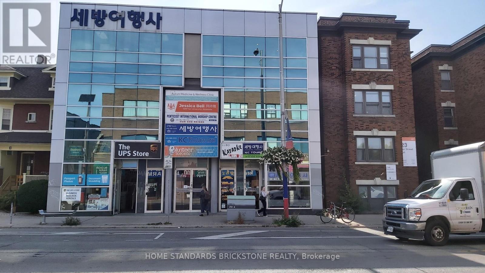 202 - 719 Bloor Street W Property Photo 1