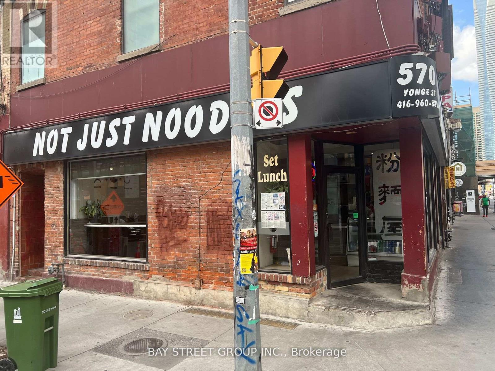 570 Yonge Street Property Photo 2