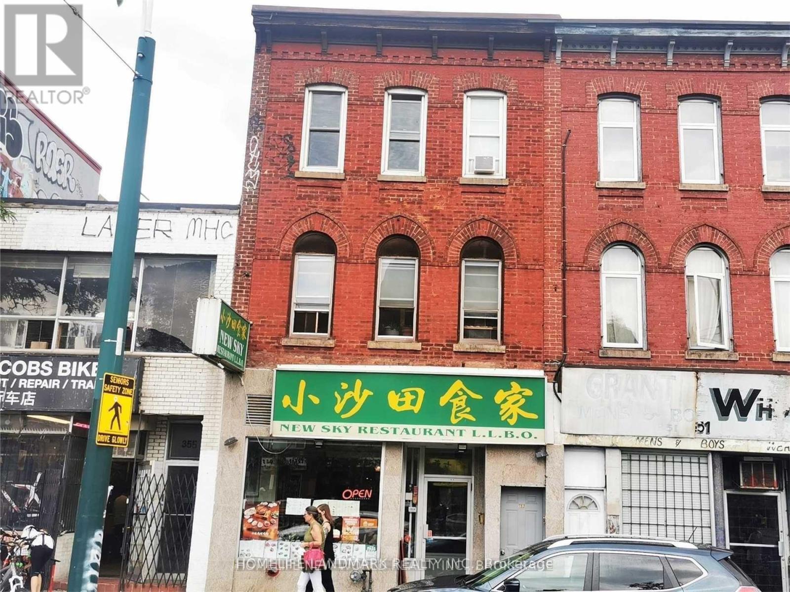 353 Spadina Avenue Property Photo 1
