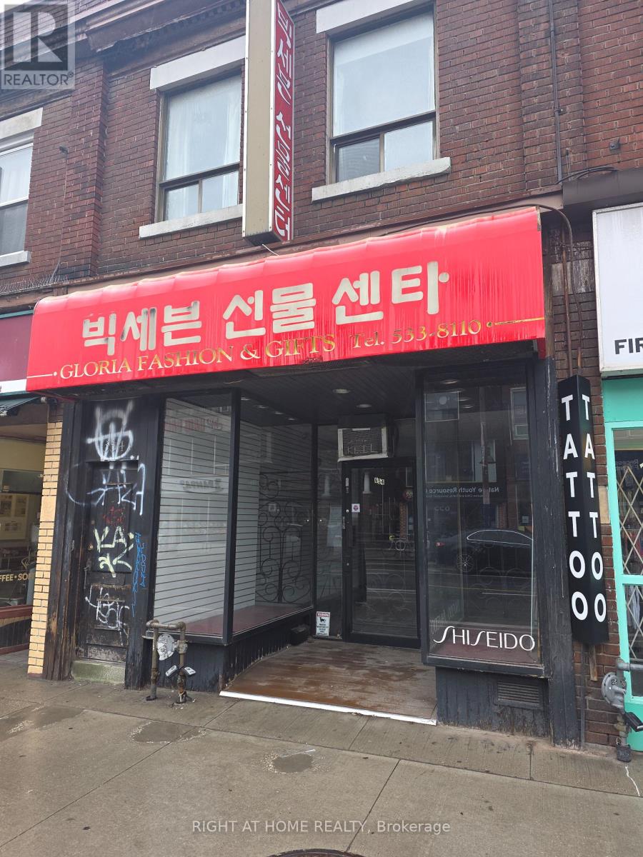 654 BLOOR STREET W Property Photo 1