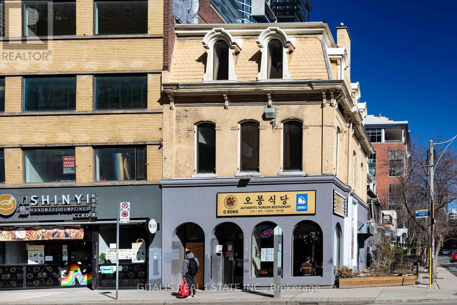 200 - 639 Yonge Street Property Photo 2