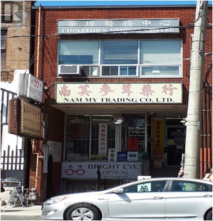 480 DUNDAS STREET W Property Photo 1