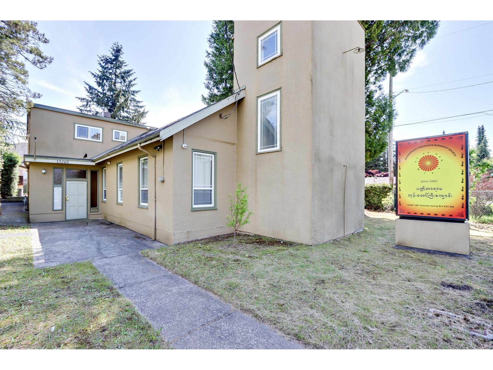 13260 108 Avenue Property Photo 3