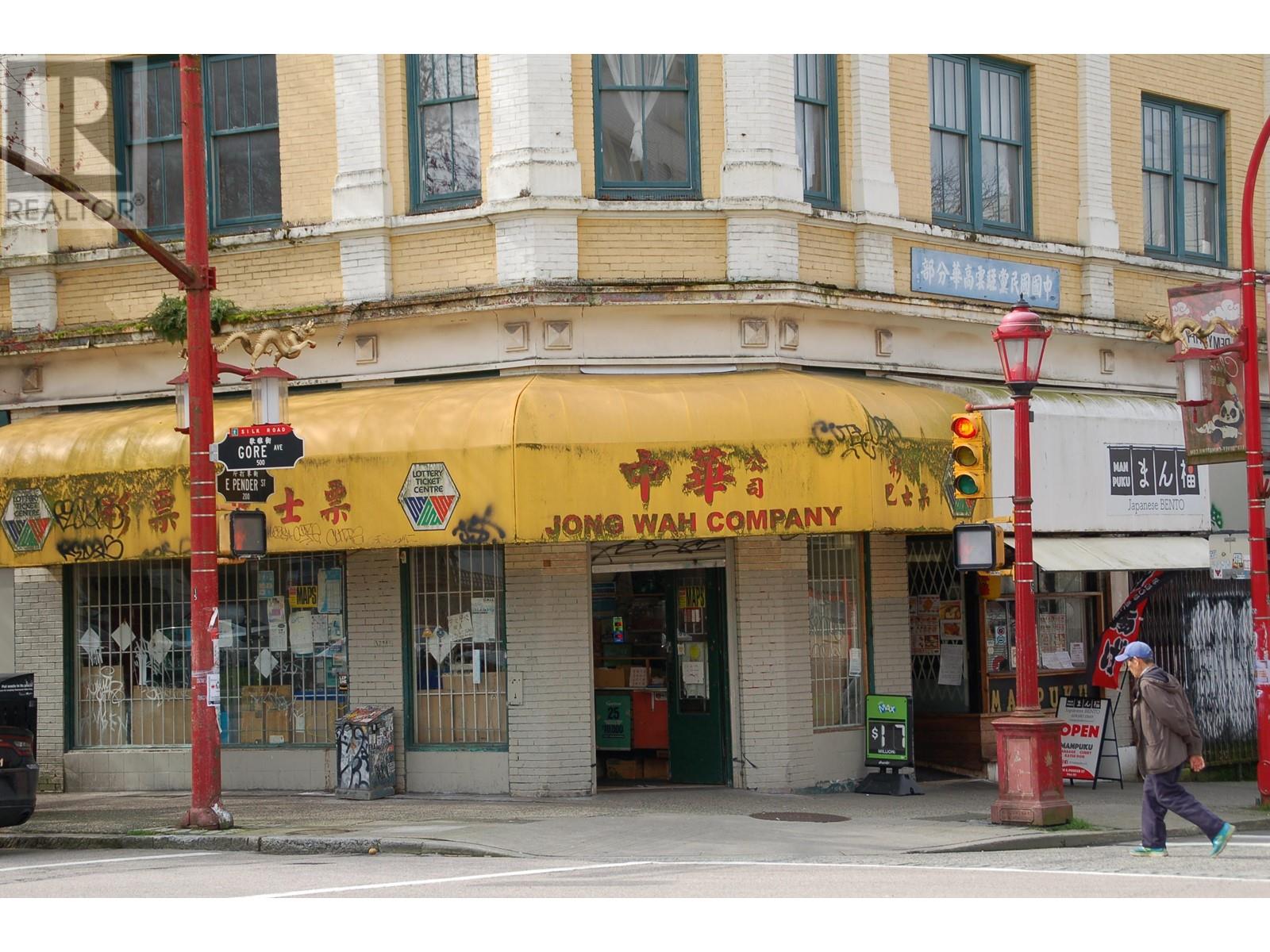 296 E PENDER STREET Property Photo 1