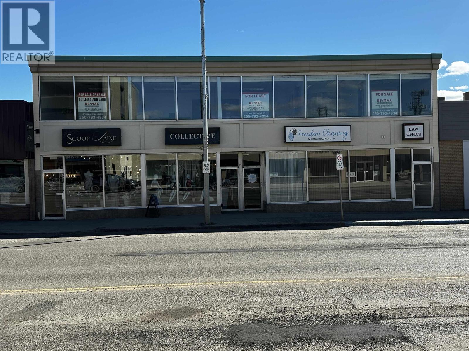 9939 100 AVENUE Property Photo 1