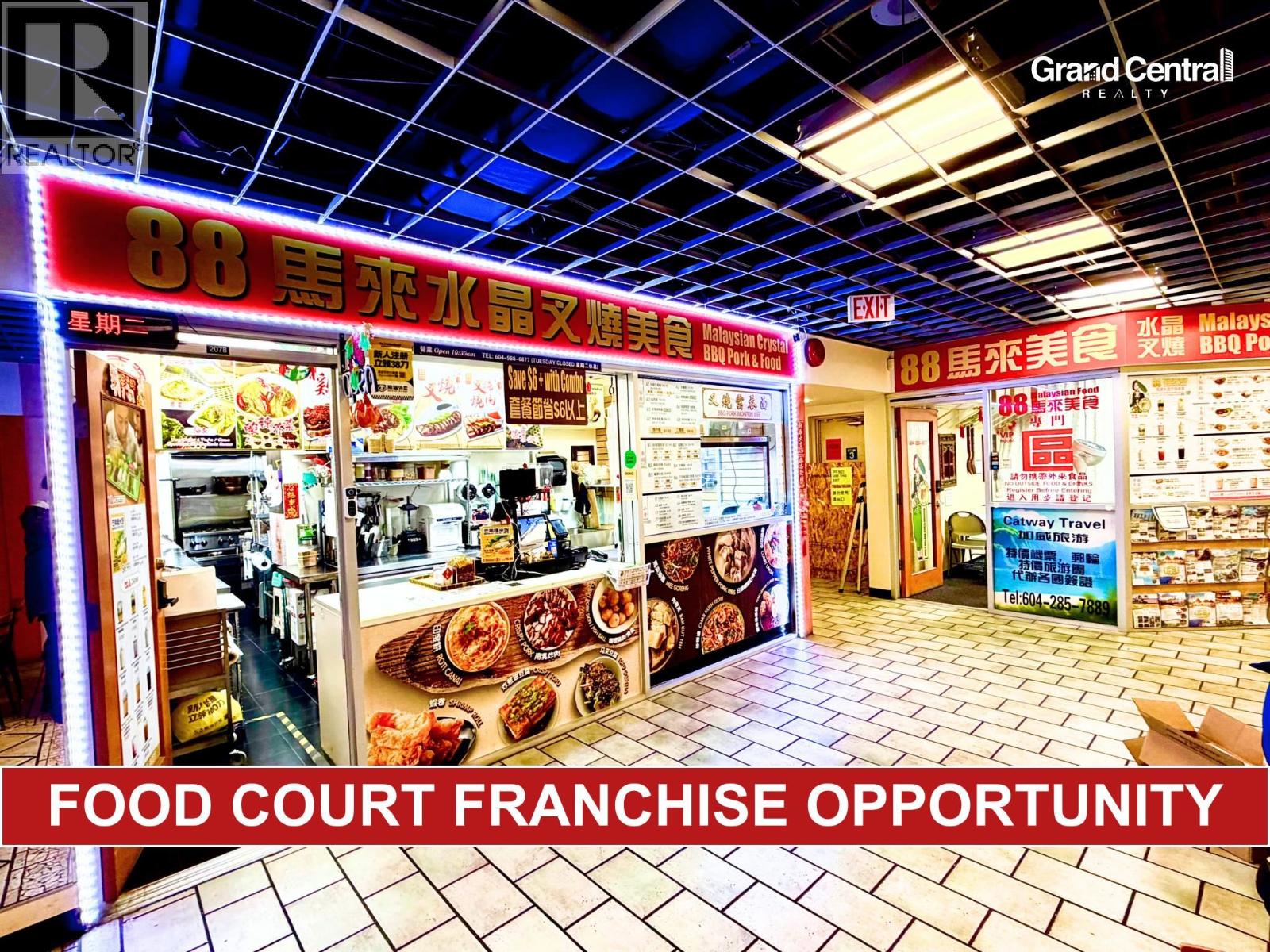 2078 8700 Mckim Way Property Photo 1
