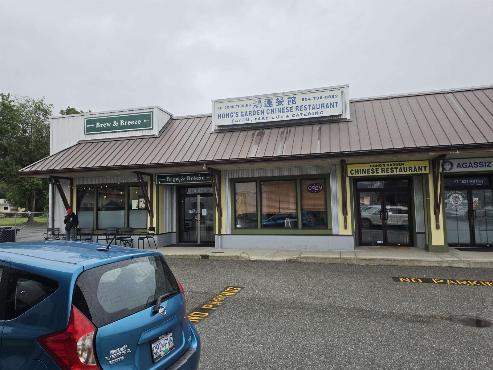 1824 Agassiz - Rosedale Highway #5 Property Photo 8