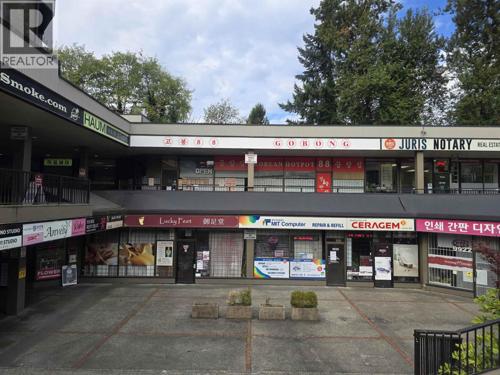 9928 Lougheed Highway Property Photo 1