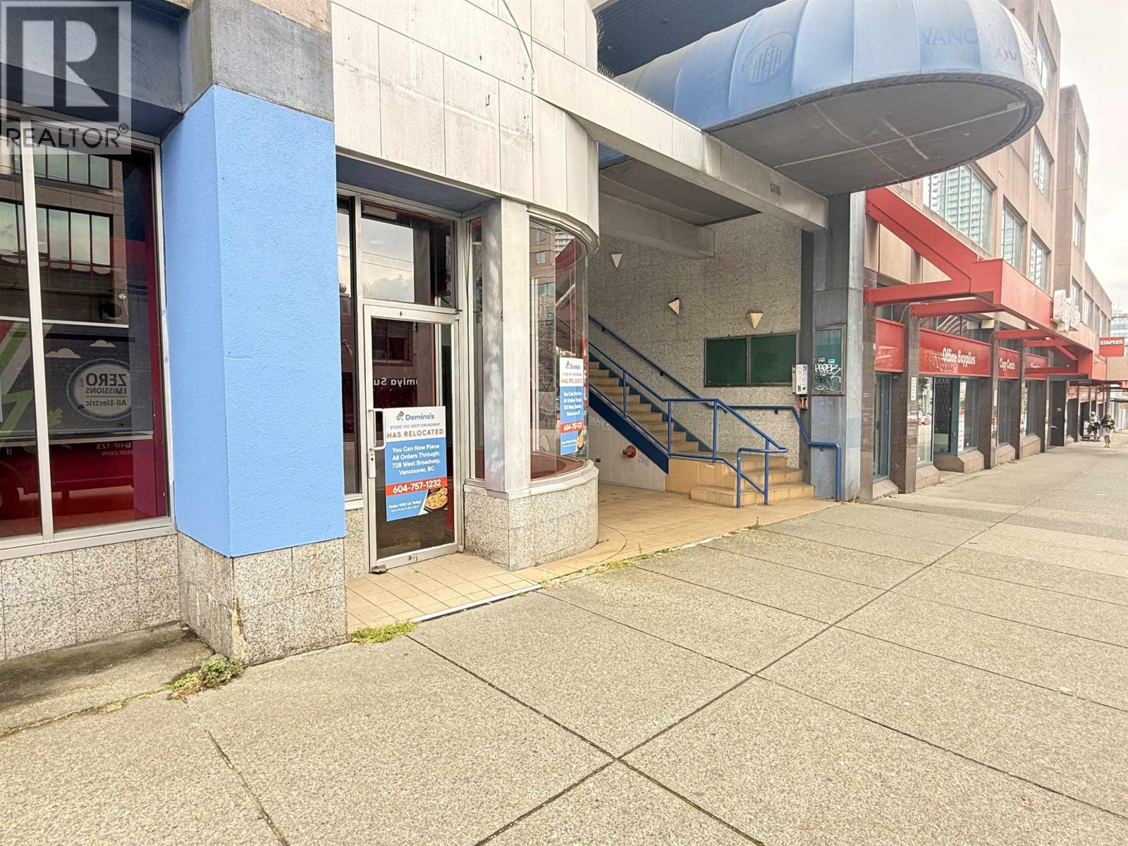 1312 W Broadway Street Property Photo 5