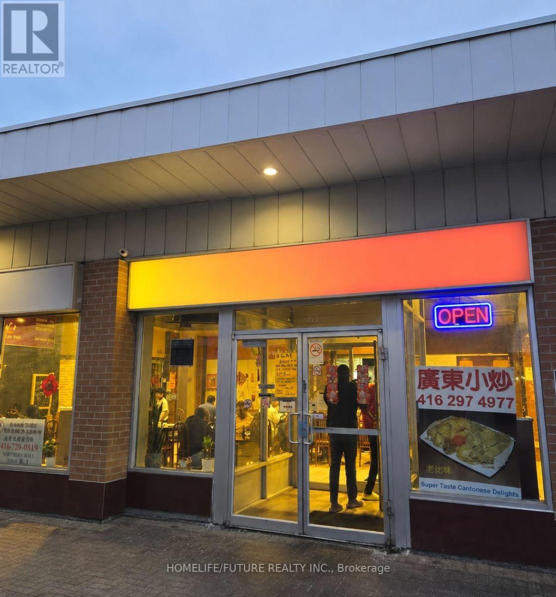46 - 4465 SHEPPARD AVENUE E Property Photo 1