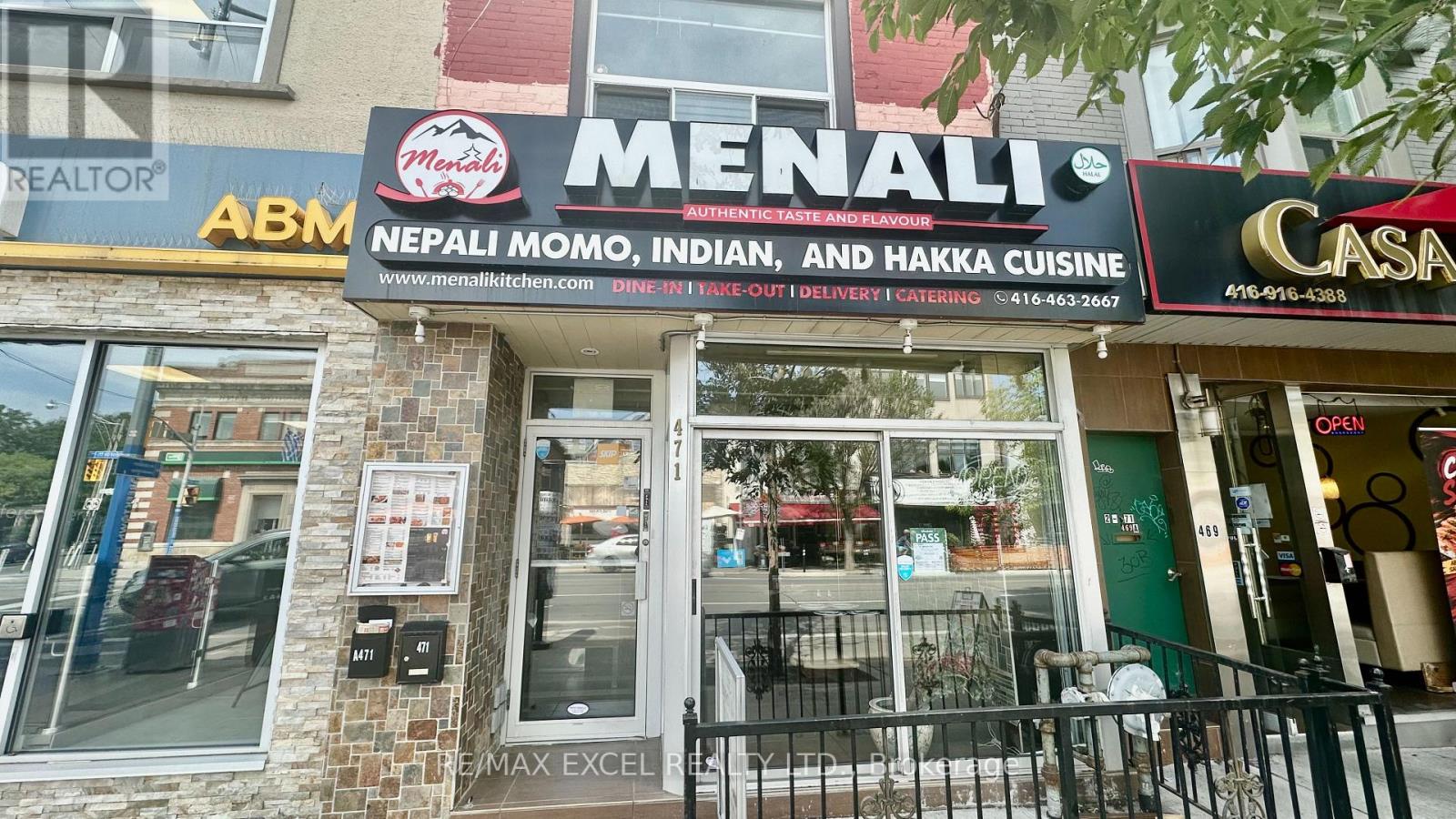 471 DANFORTH AVENUE Property Photo 1