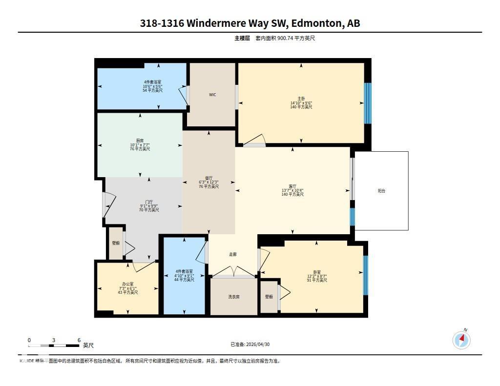 #318 1316 Windermere Wy Sw Property Photo 28