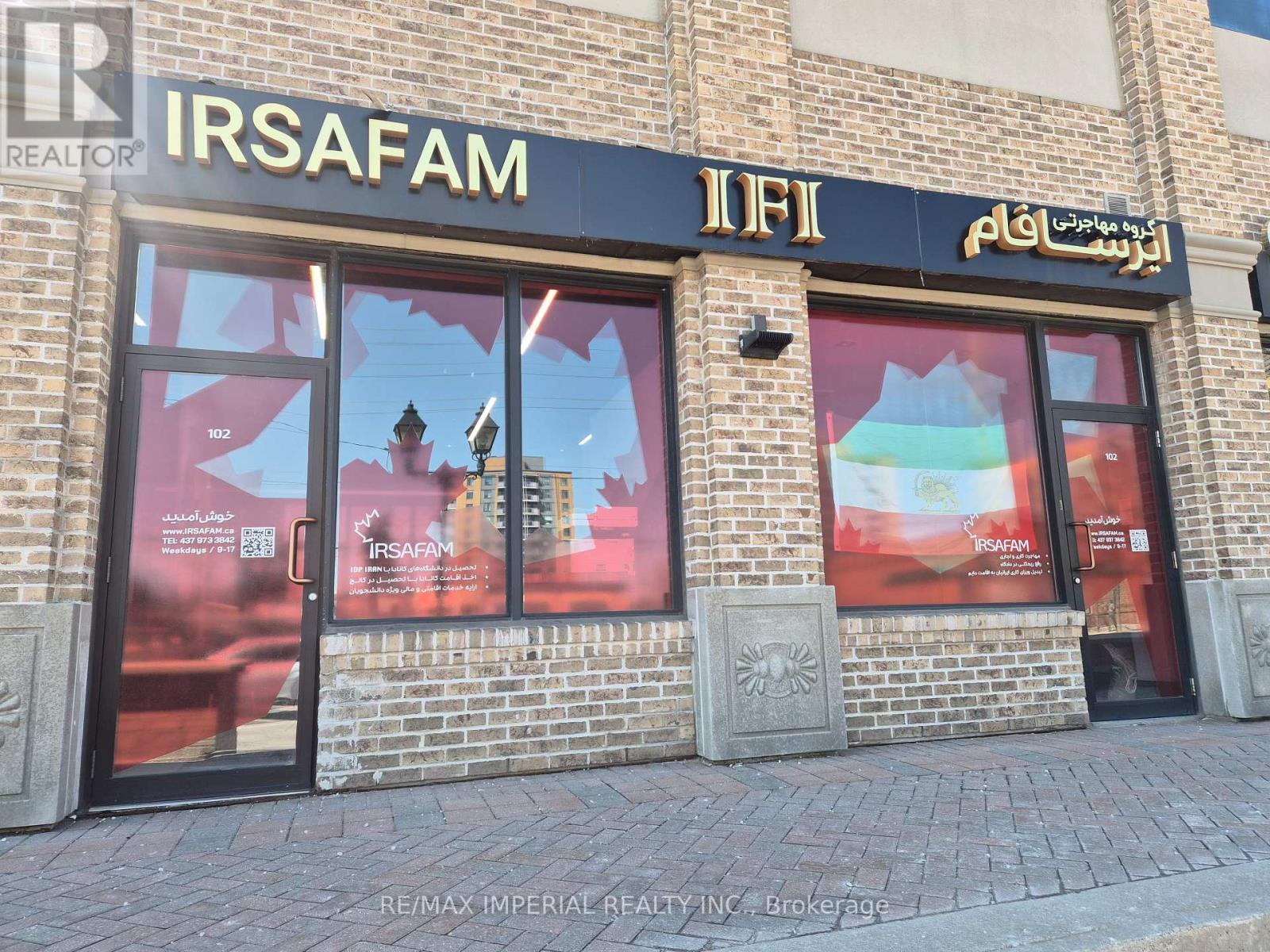 10376 Yonge Street Property Photo 2