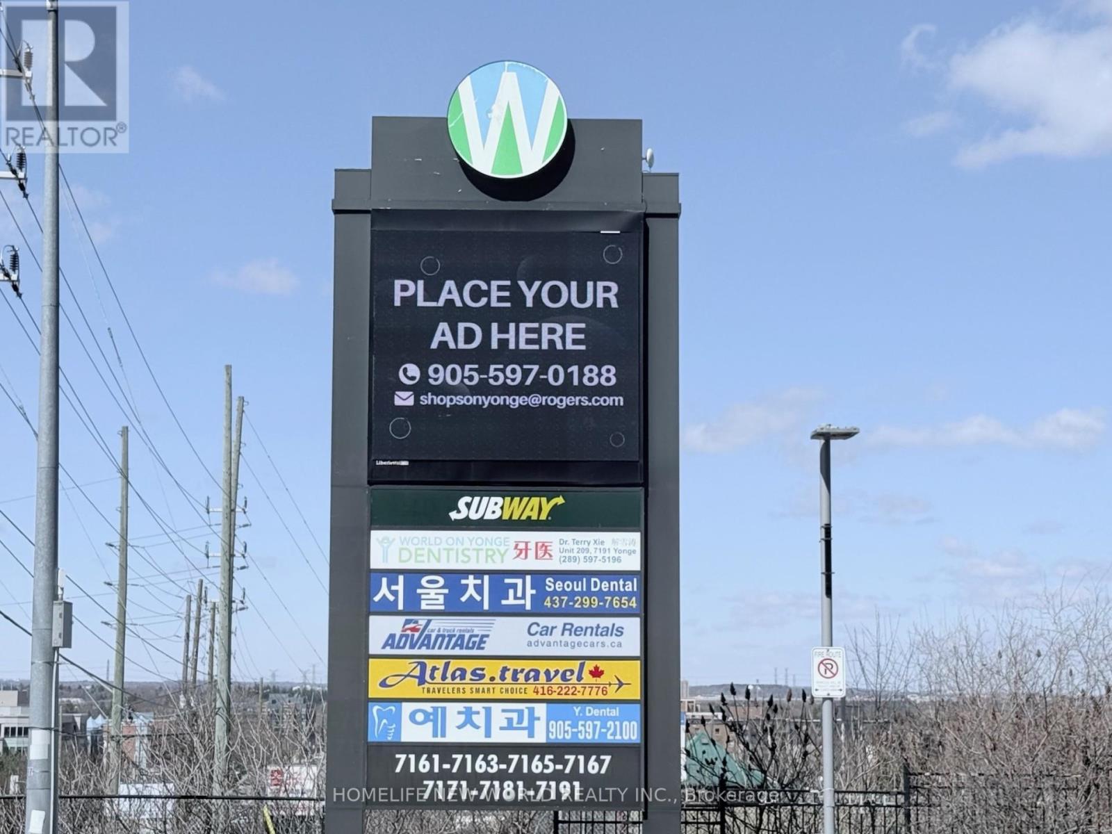 7 - 7181 Yonge Street Property Photo 12