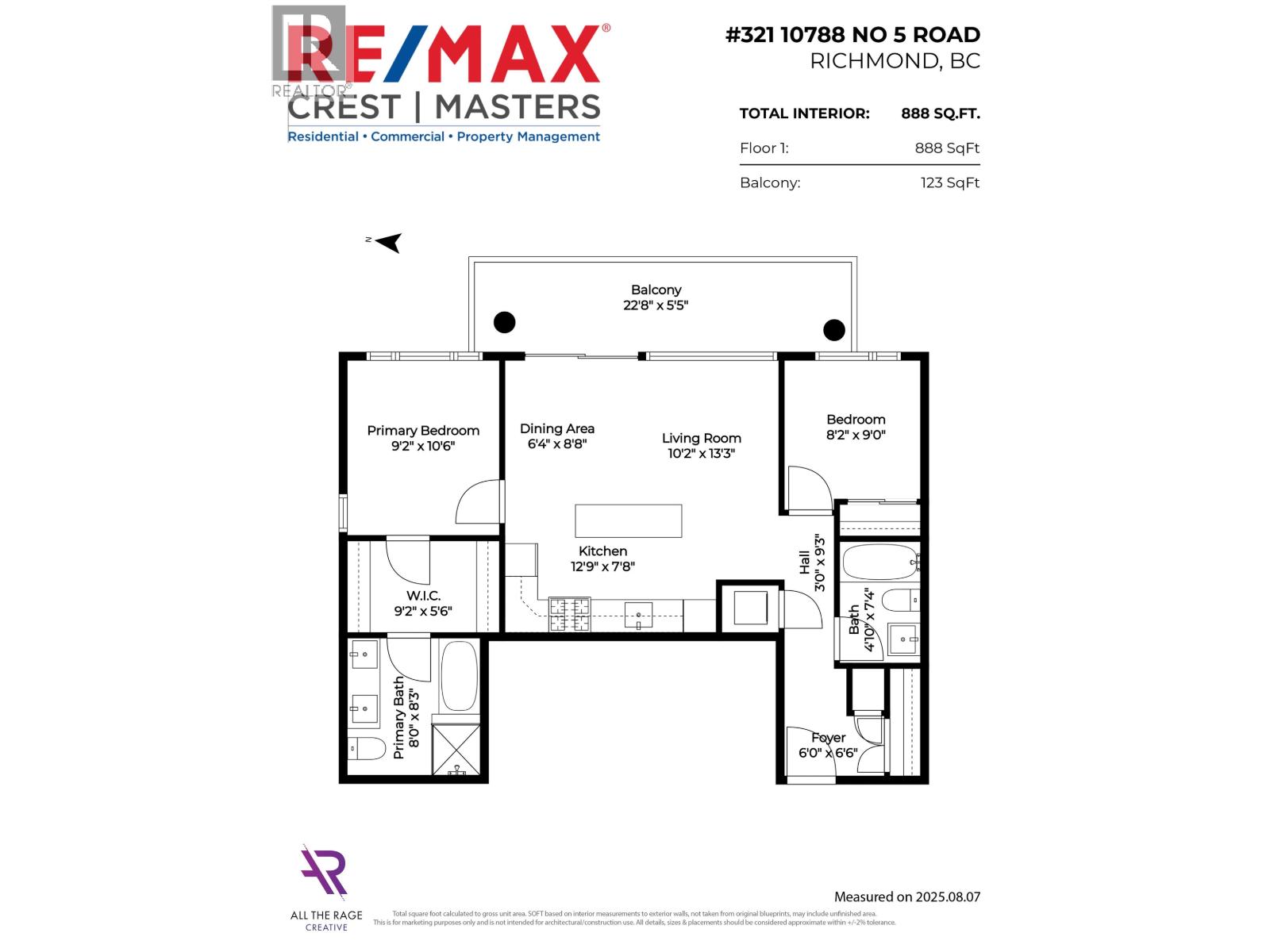 10788 No. 5 Road #321 Property Photo 29