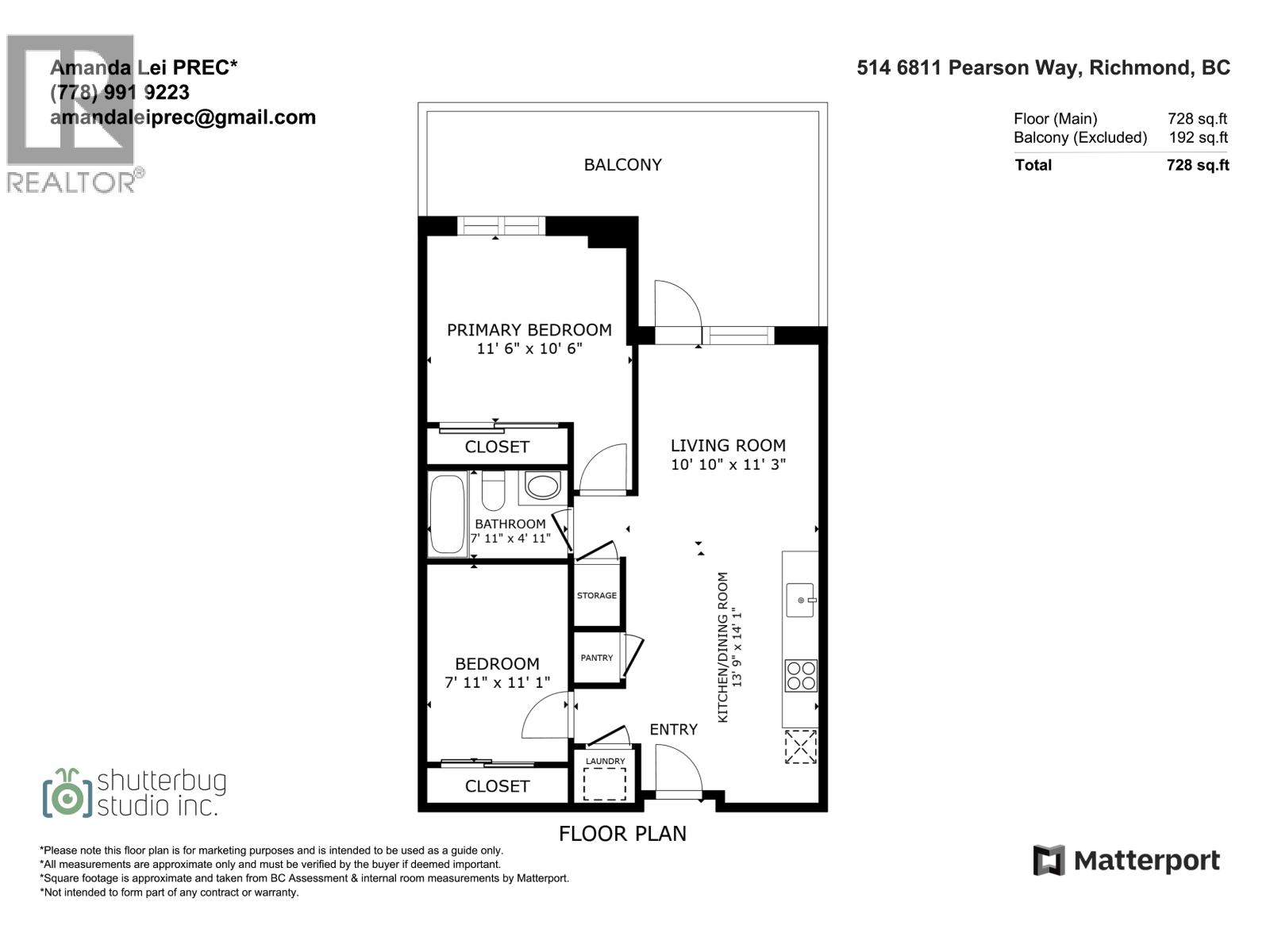 514 6811 Pearson Way Property Photo 25
