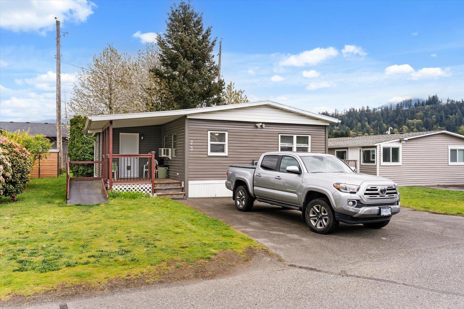 45640 WATSON Road #73