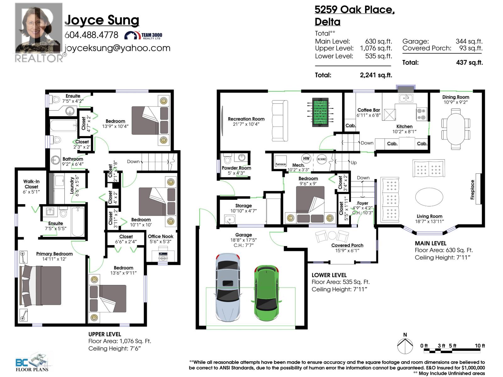 5259 Oak Place Property Photo 16