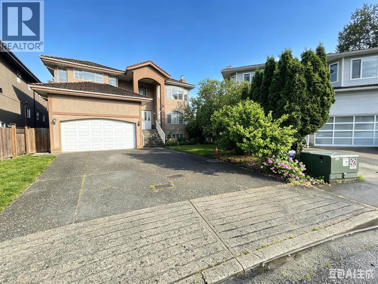 714 RENNIE PLACE Property Photo 1