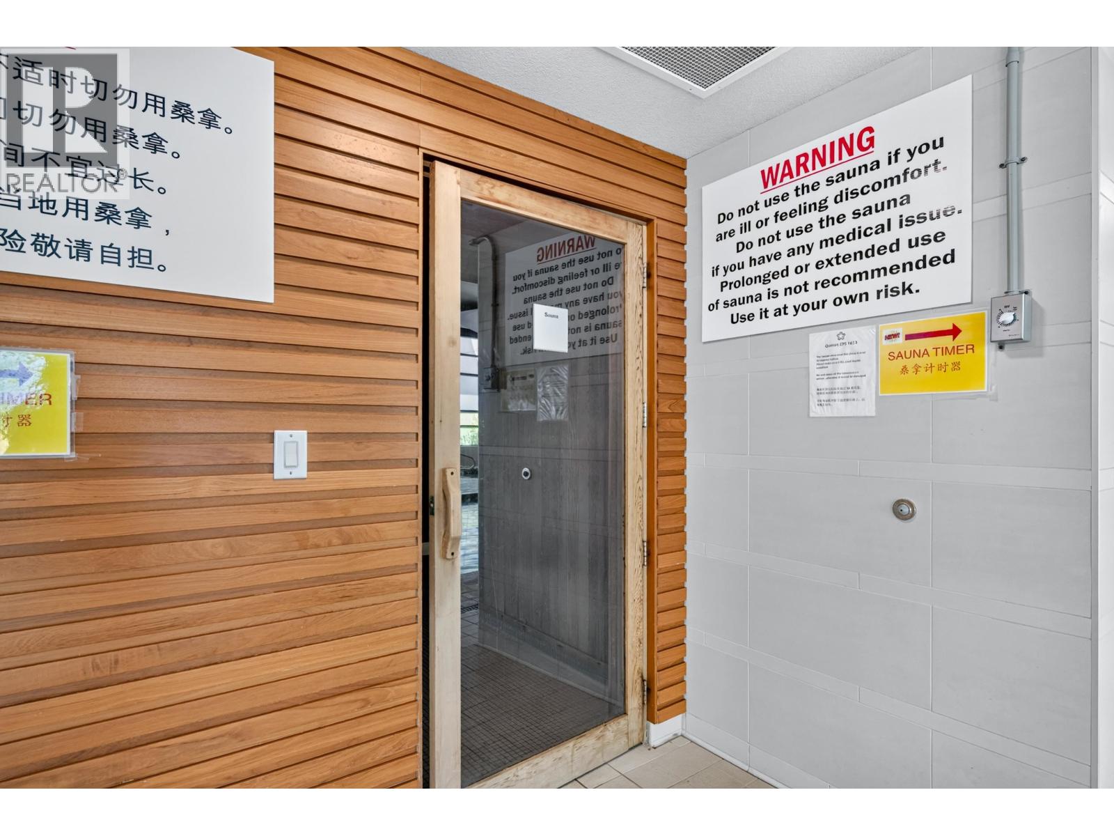 1305 7733 Firbridge Way Property Photo 36