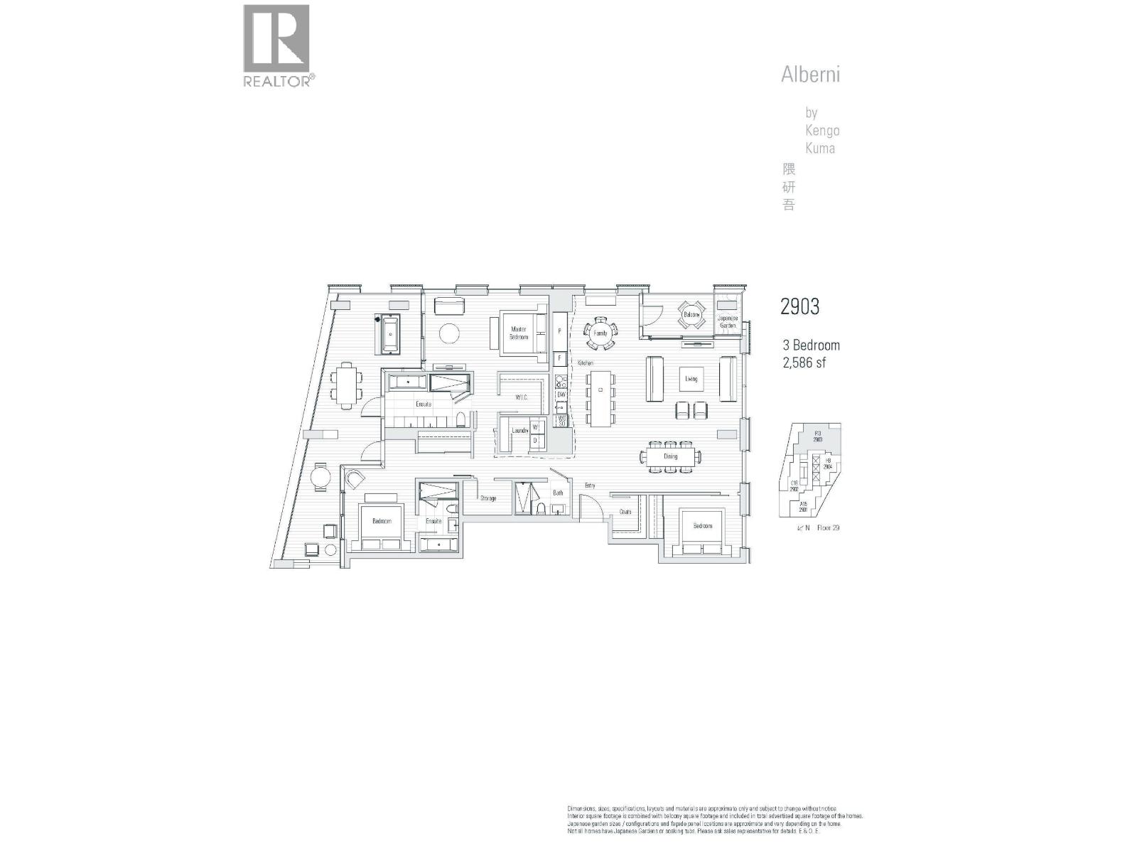 2903 1568 Alberni Street Property Photo 26