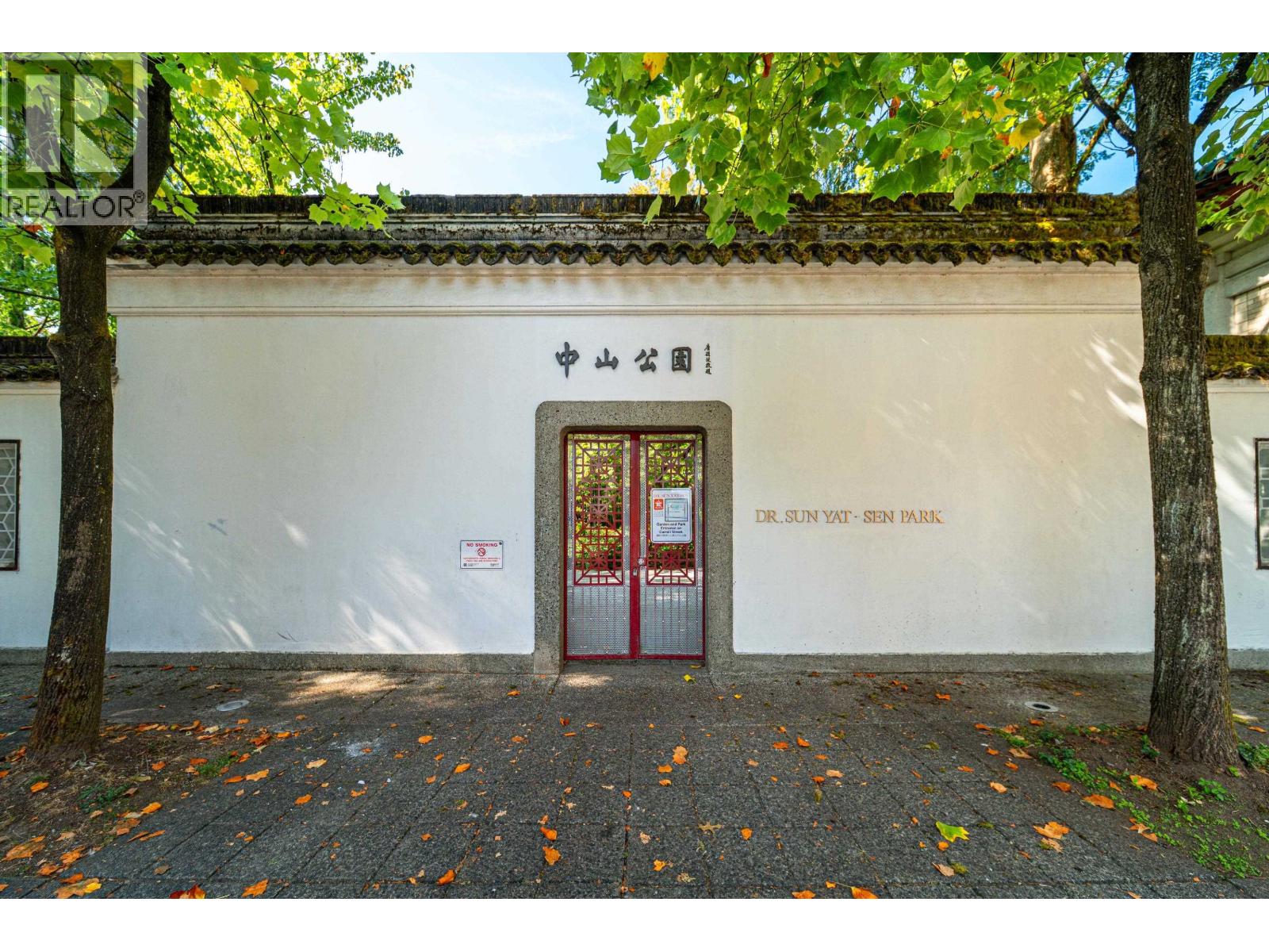 511 189 Keefer Street Property Photo 35