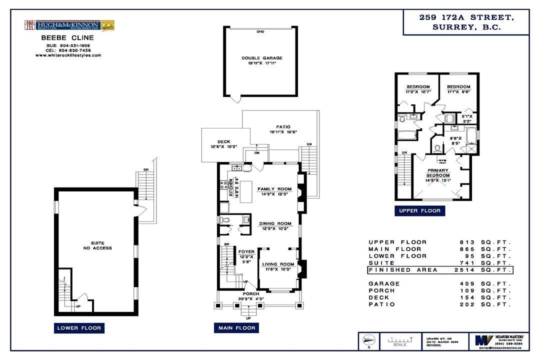 259 172a Street Property Photo 2