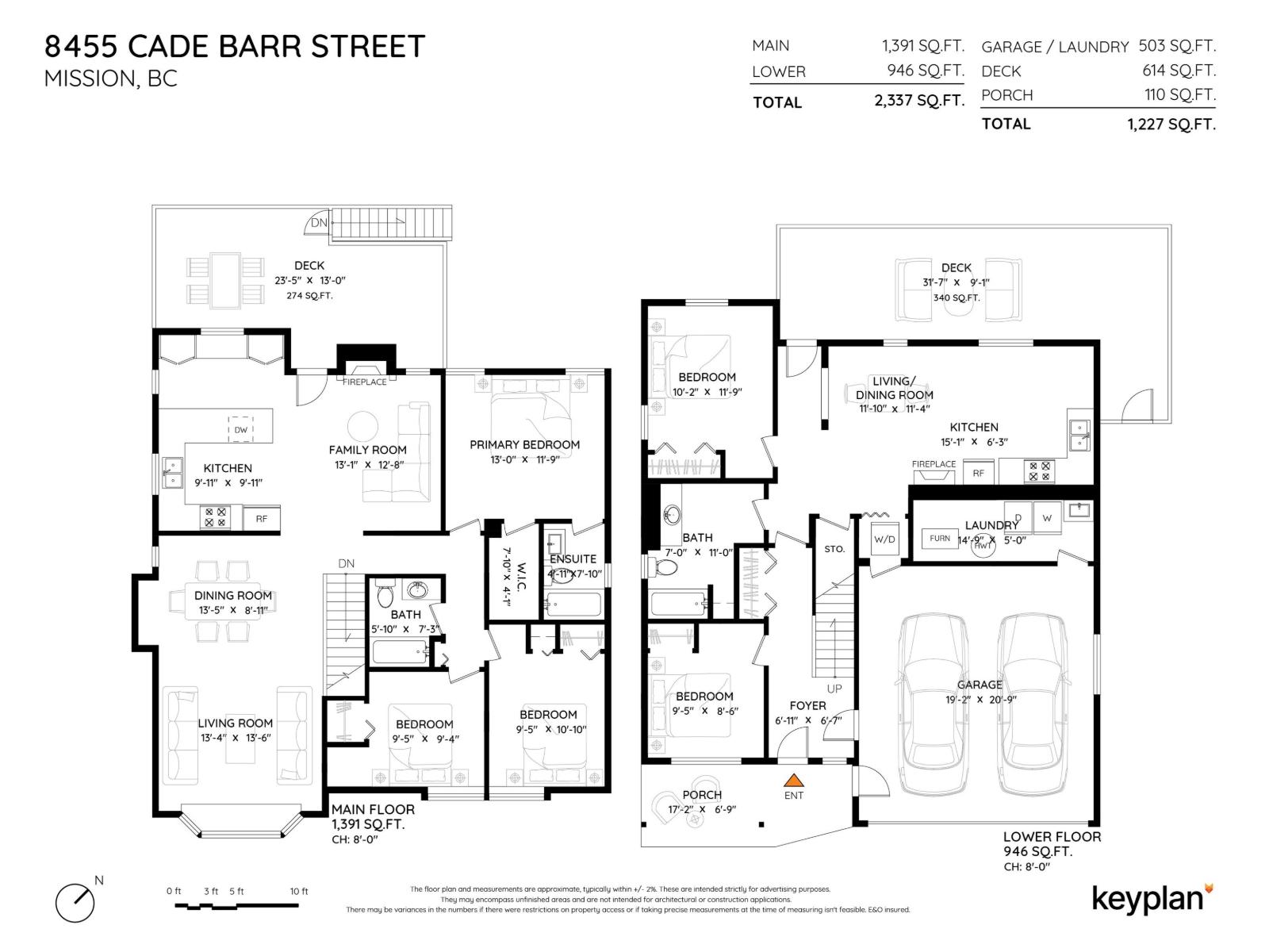 8455 Cade Barr Street Property Photo 39