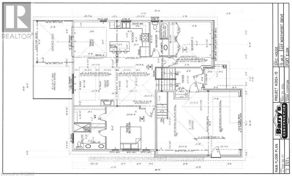469 Northport Drive Property Photo 2