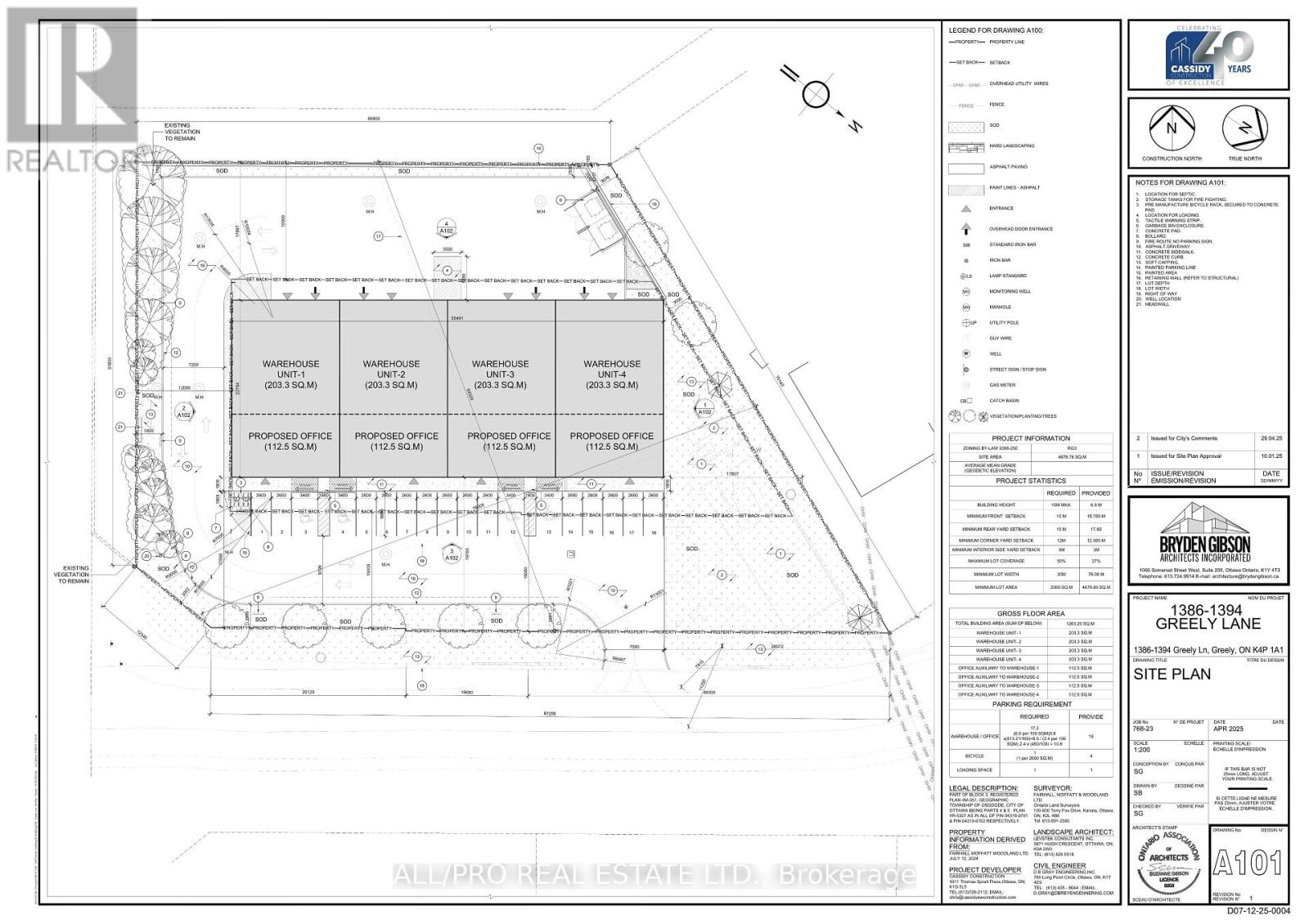 1394 GREELY LANE E Property Photo 1