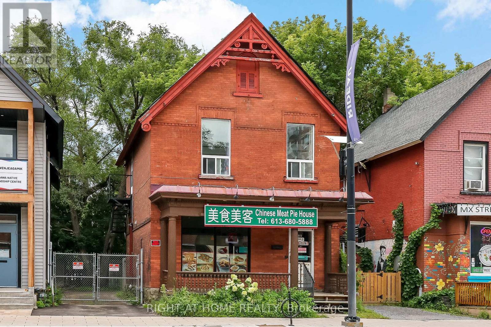 508 Rideau Street Property Photo 1