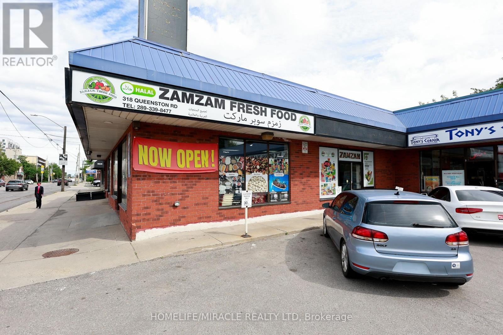 318 Queenston Road Property Photo