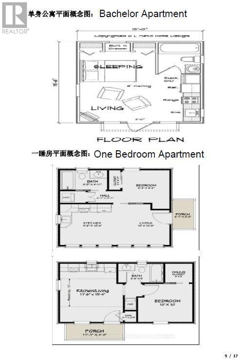 195 Nelson Street Property Photo 13