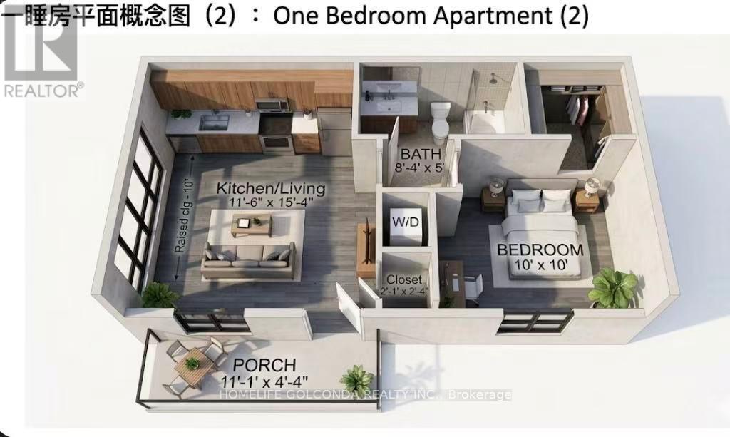 195 Nelson Street Property Photo 16