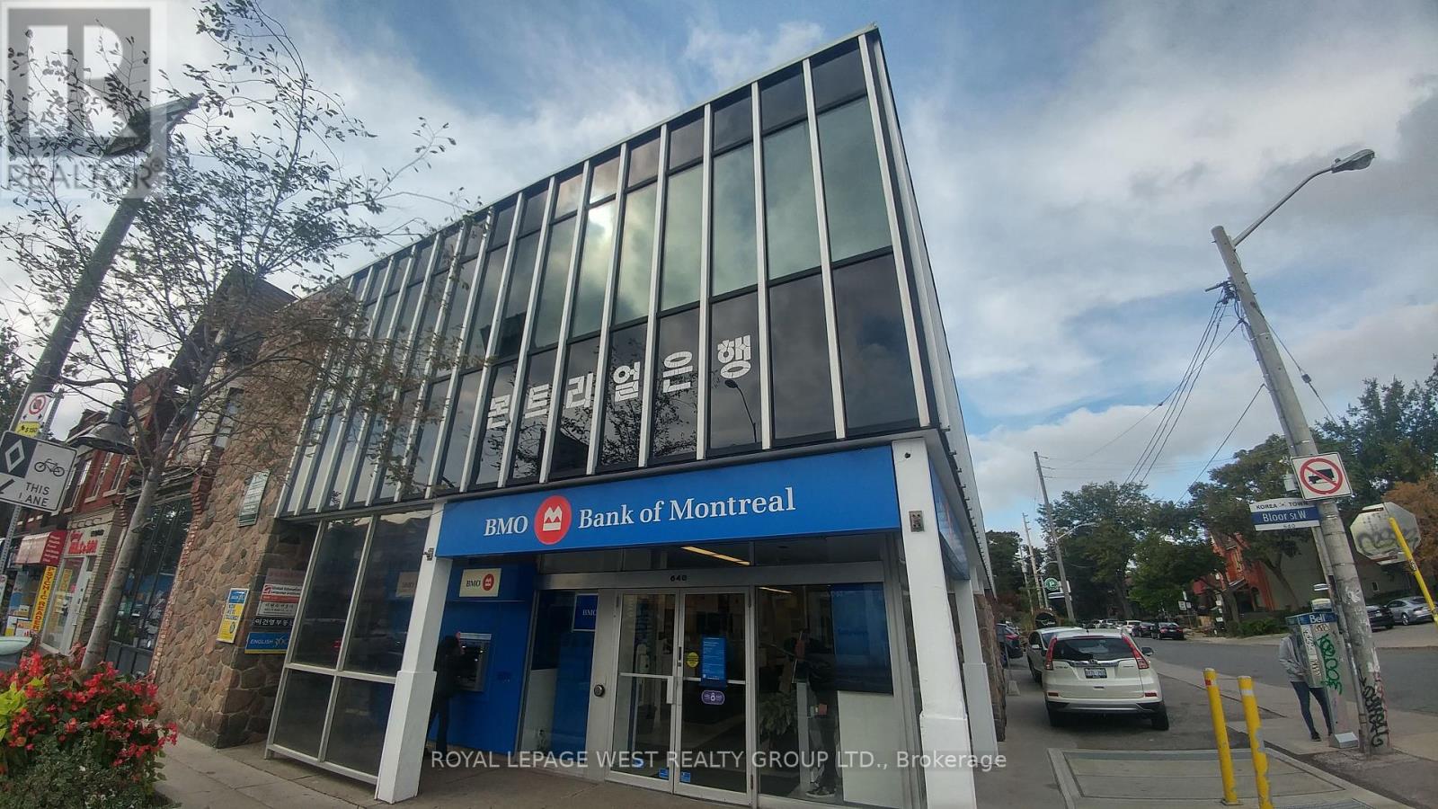 202 - 640 Bloor Street W Property Photo 1