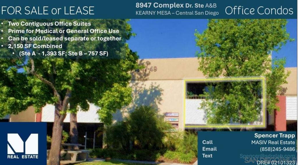 8947 Complex Dr Property Photo 12