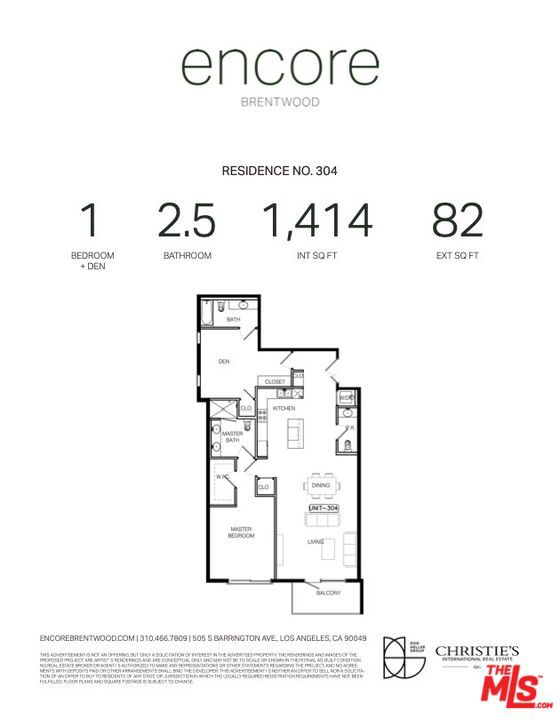 505 S Barrington Avenue 404 Property Photo 19