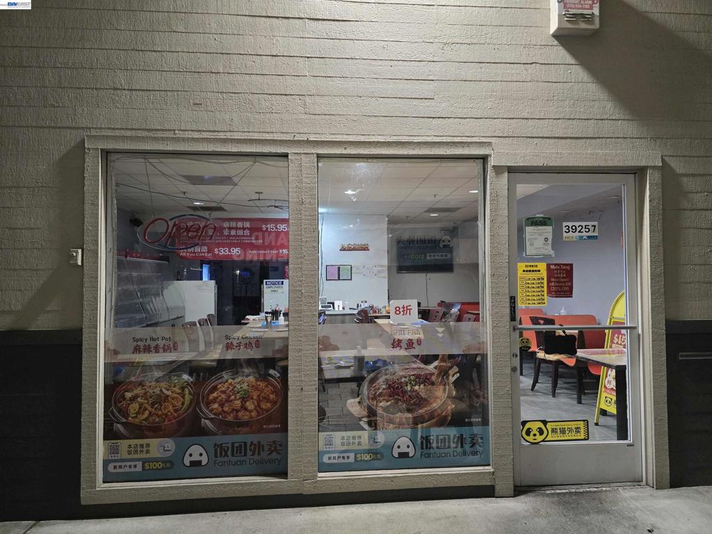 39257 Cedar Property Photo 1