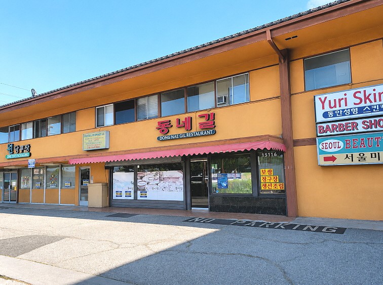 15116 S Western Avenue Property Photo 1