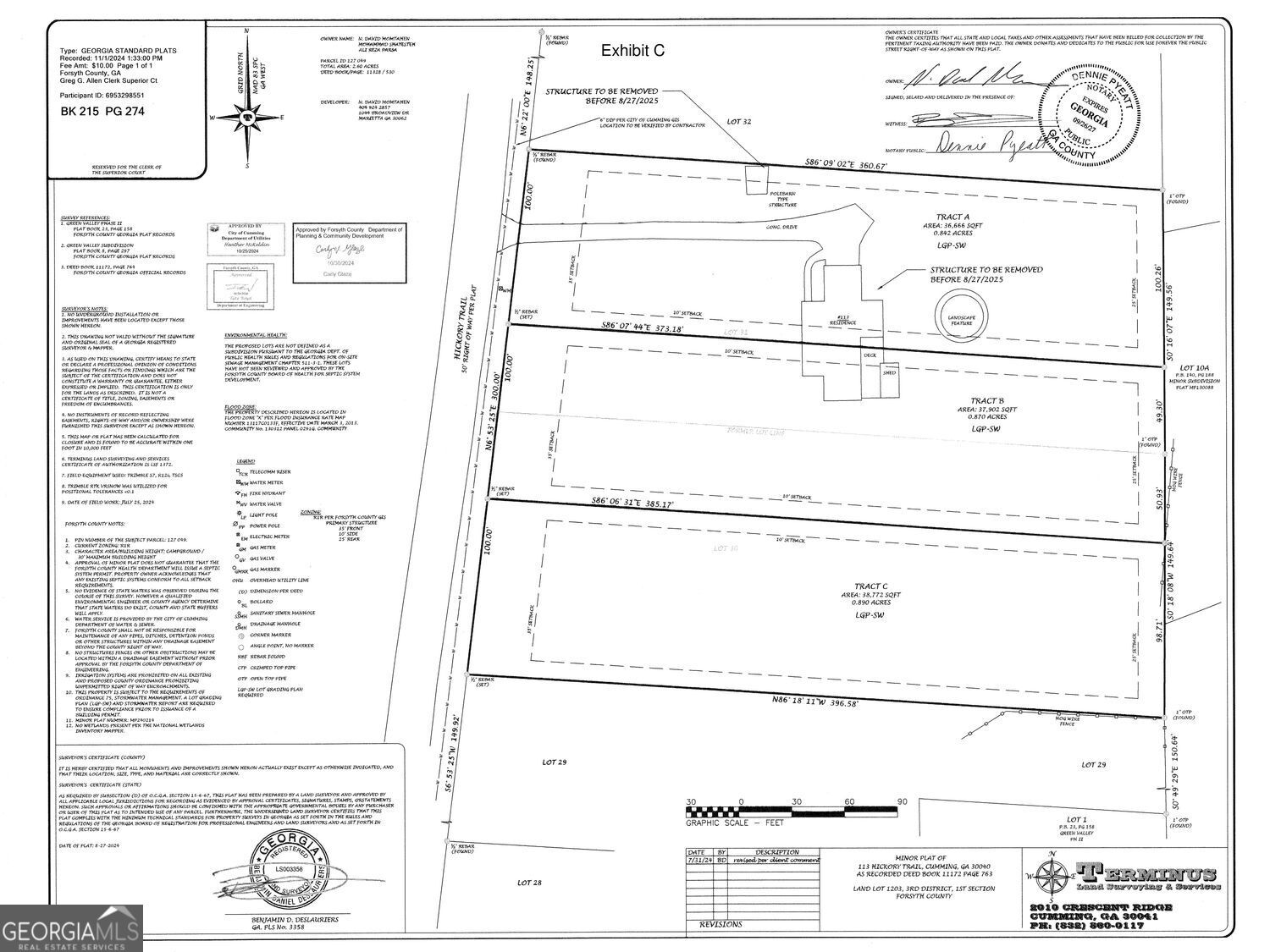113 Hickory Trail Property Photo 1