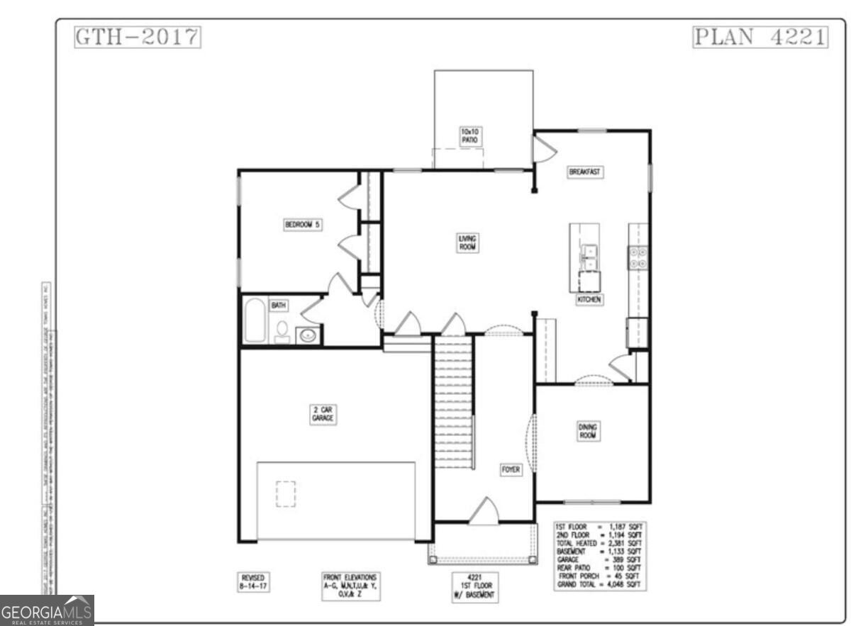 491 Shady Glen Property Photo 15