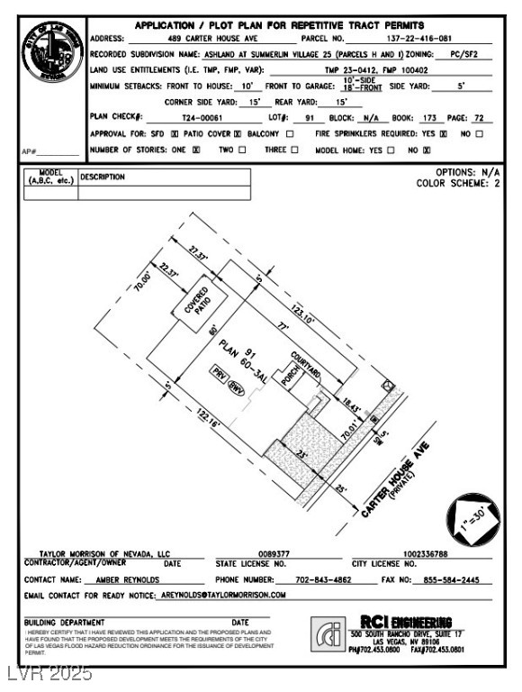 489 Carter House Way Property Photo 4