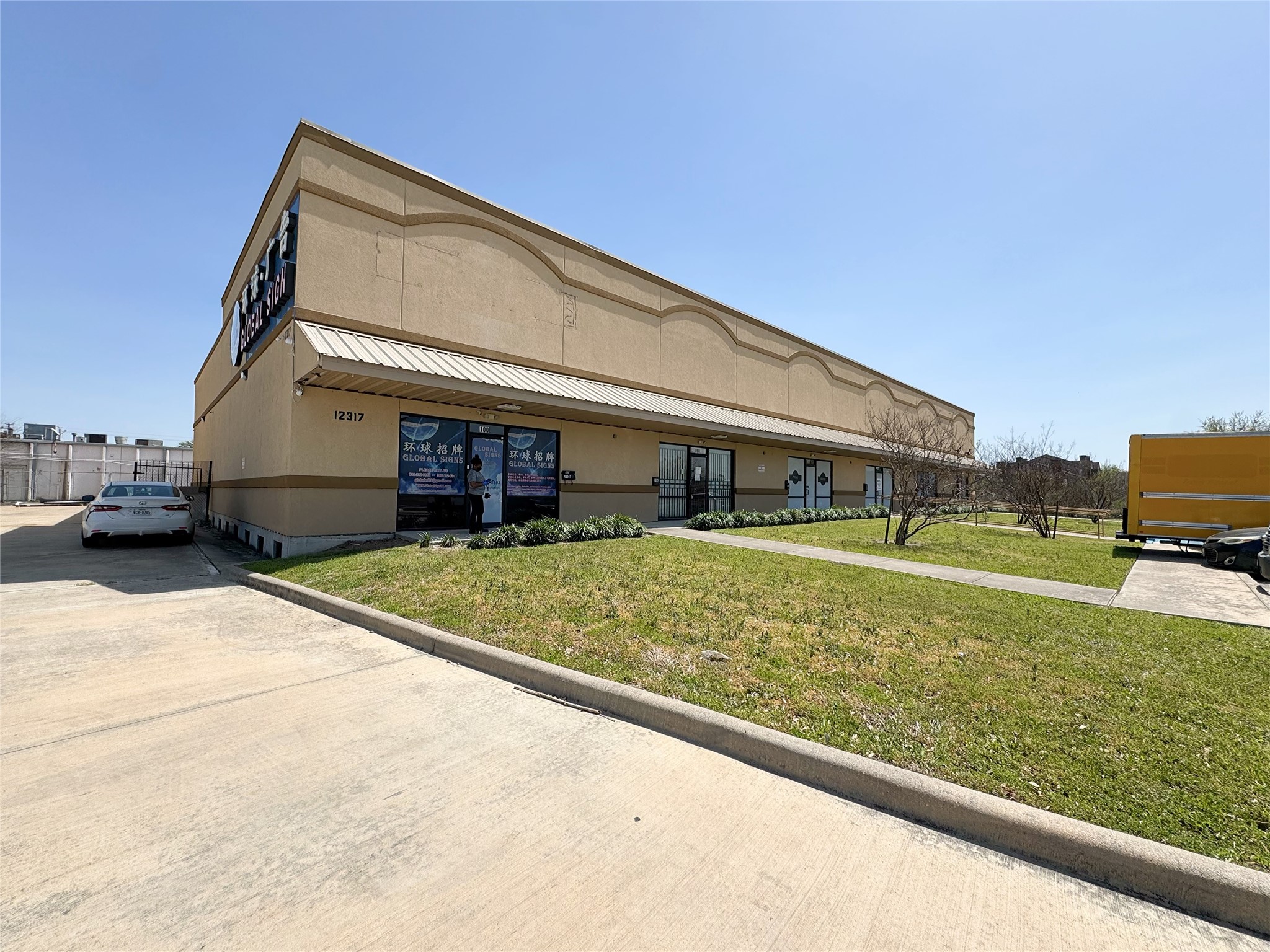 12317 Bellaire Boulevard 200 Property Photo 8
