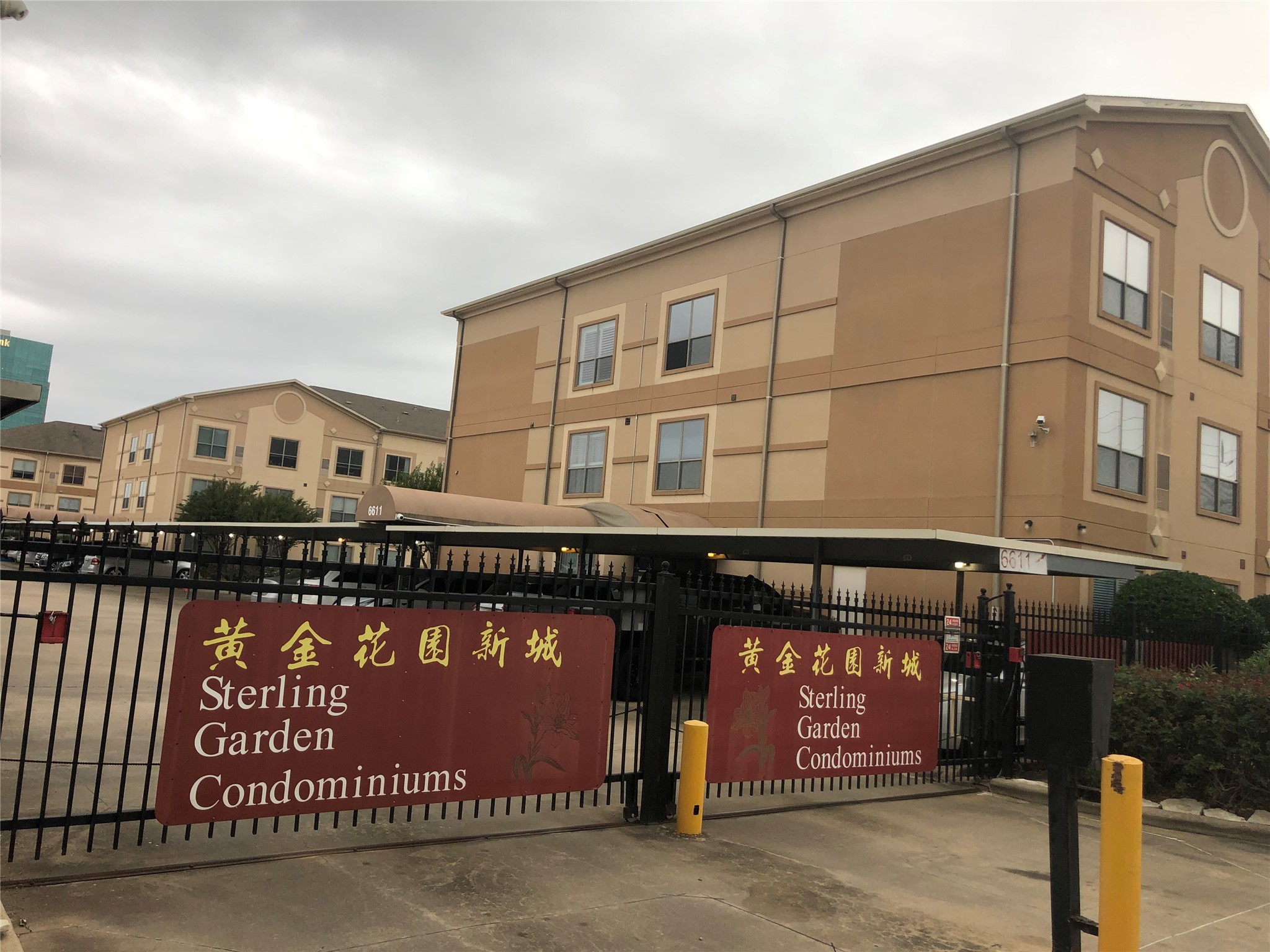 6655 W Sam Houston Parkway S 2f Property Photo 1