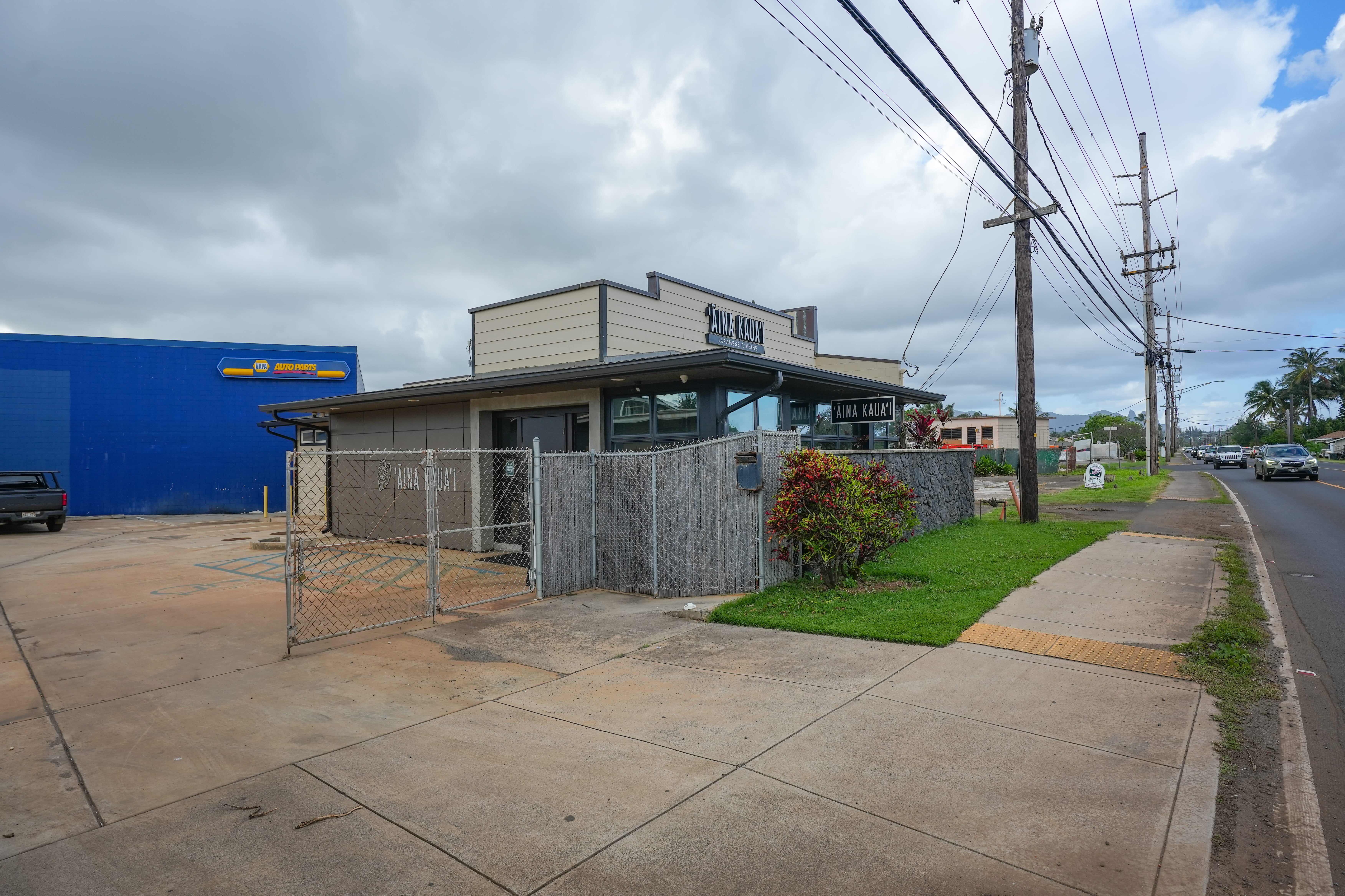 4-985 Kuhio Hwy Property Photo 4