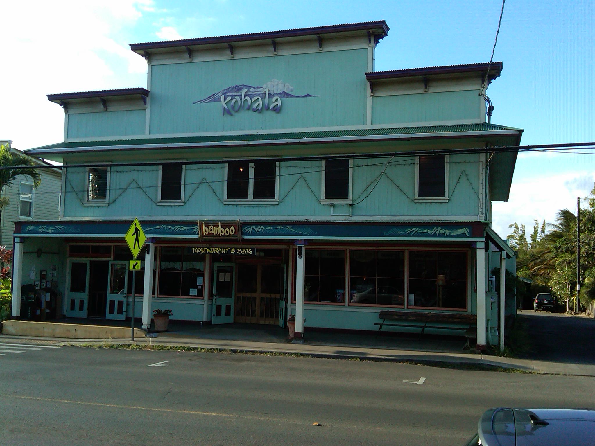 55-3411 Akoni Pule Highway Property Photo 14
