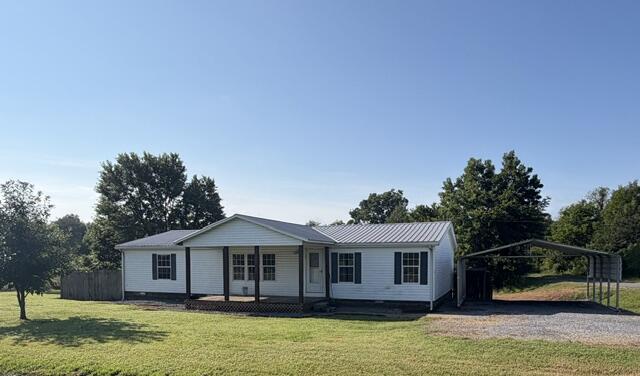 267 Shady Lane Property Photo 1