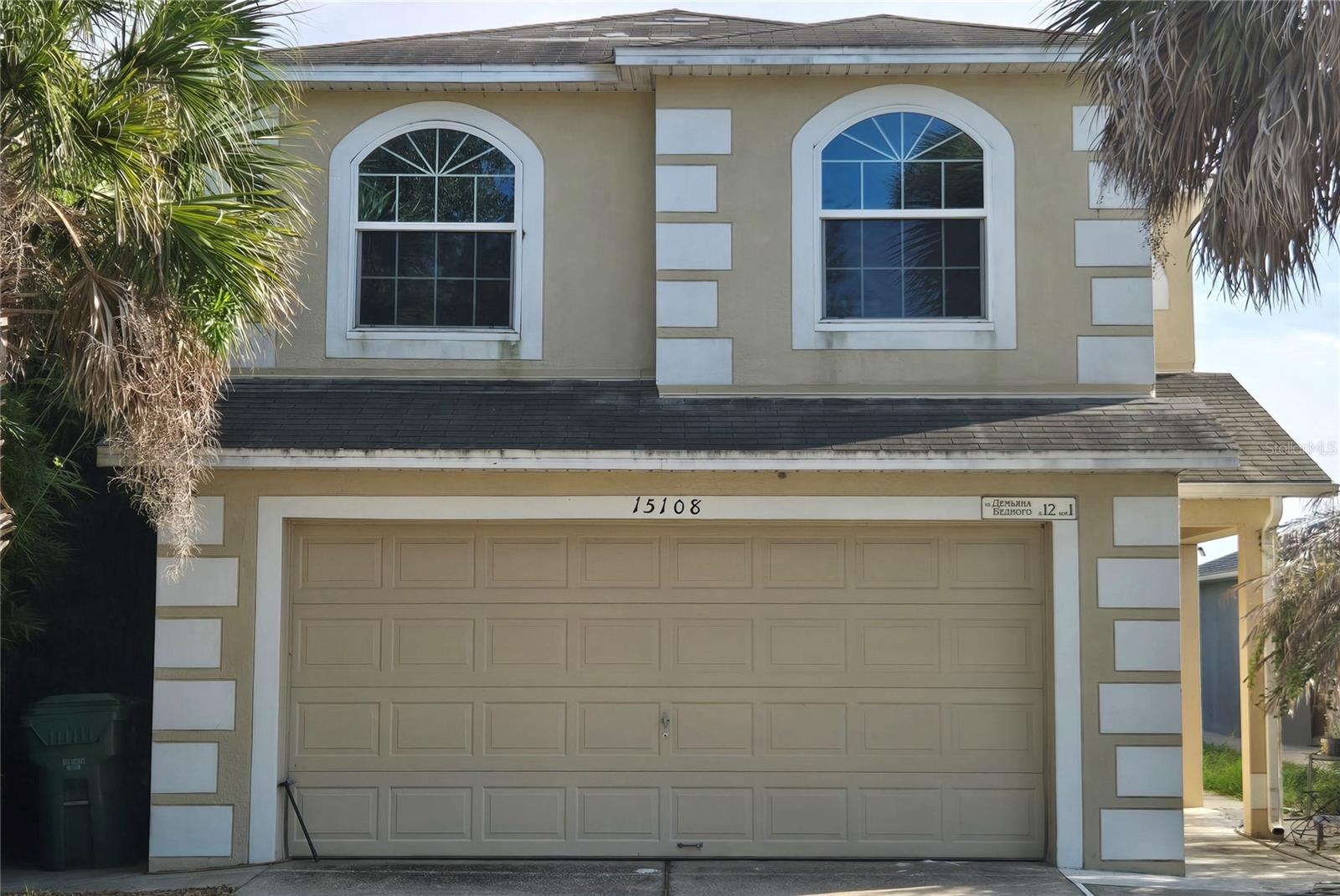 15108 Harrowgate Way Property Photo 1